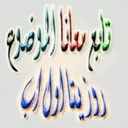 جميع البومات الملك :: محمد منير 27 ألبـوم  [ 1977 - 2008 ] على روزيتا اول اب 842847