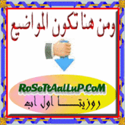 نجم استار 2010محمد بوشكا البوم السجن 957555