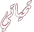 برنامج فك الضغط العربي Winrar Arabic 3.70 683652